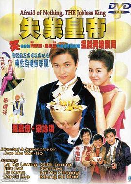 玩具总动员3 封面图