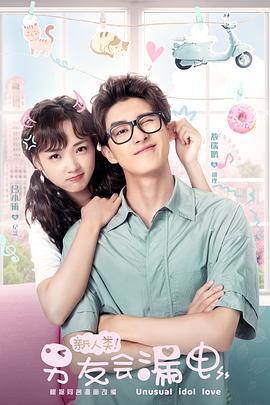 黑客帝国3：矩阵革命 封面图