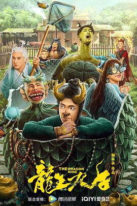 叱咤一九九零 封面图