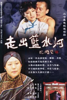 阿基拉的逃亡 封面图