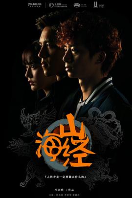 不良影响：小网红大黑幕 封面图