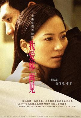 情错薄暮深 封面图