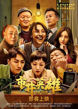 江苏卫视2023跨年演唱会 封面图