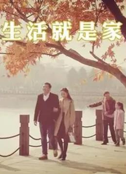 短途旅行者 封面图