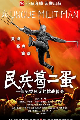 火花兄弟 封面图